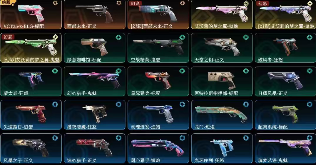 点击看大图