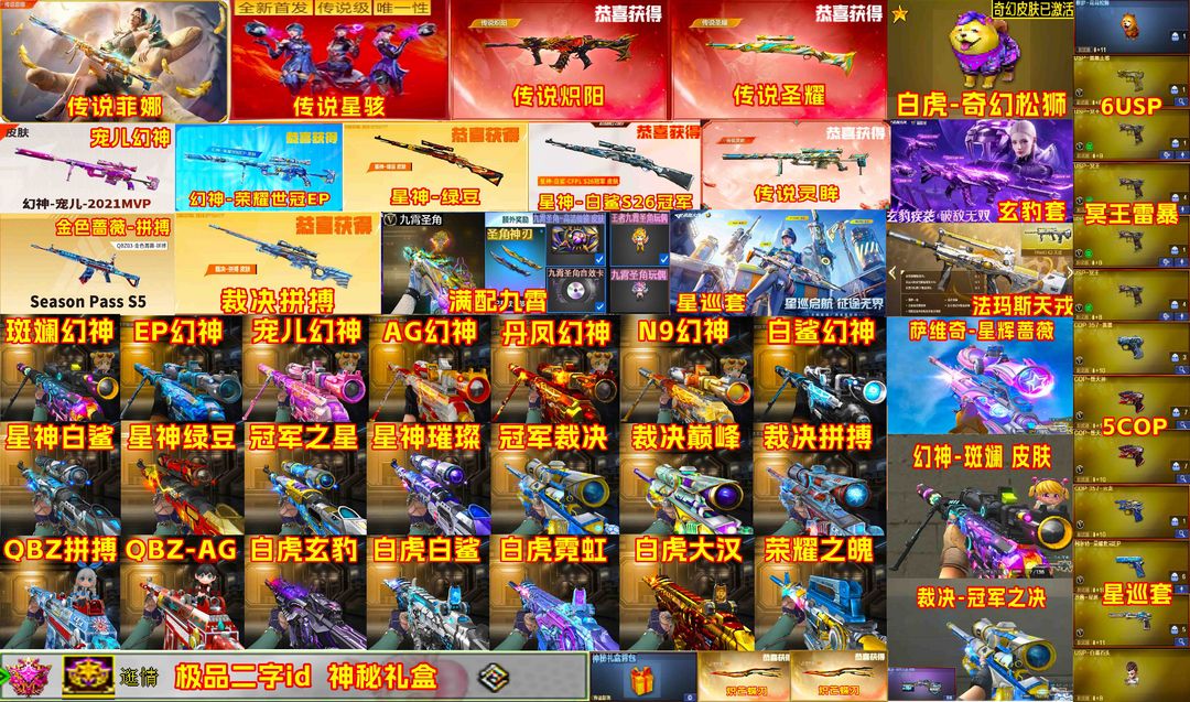 点击看大图