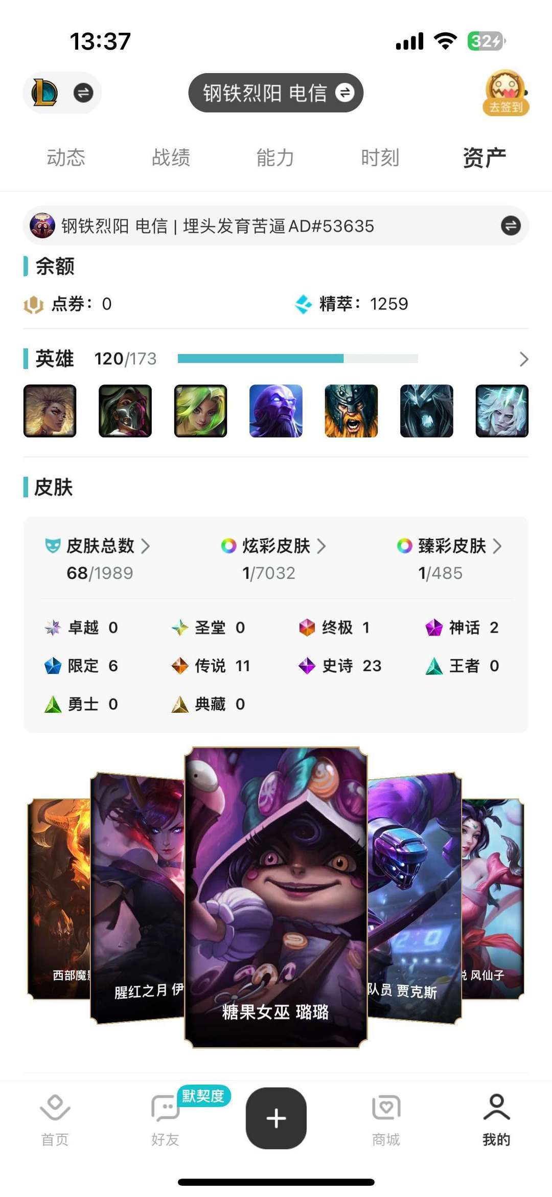 点击看大图