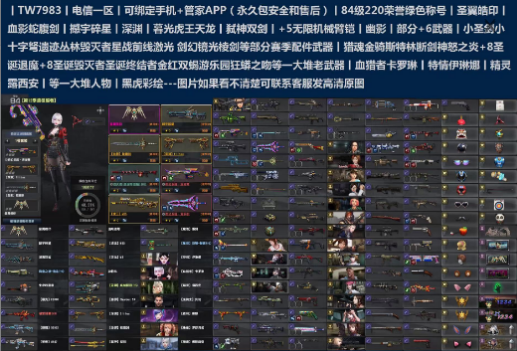 点击看大图