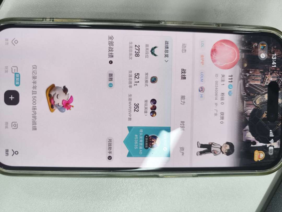 点击看大图