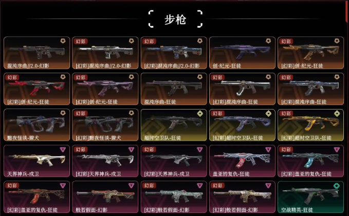 点击看大图
