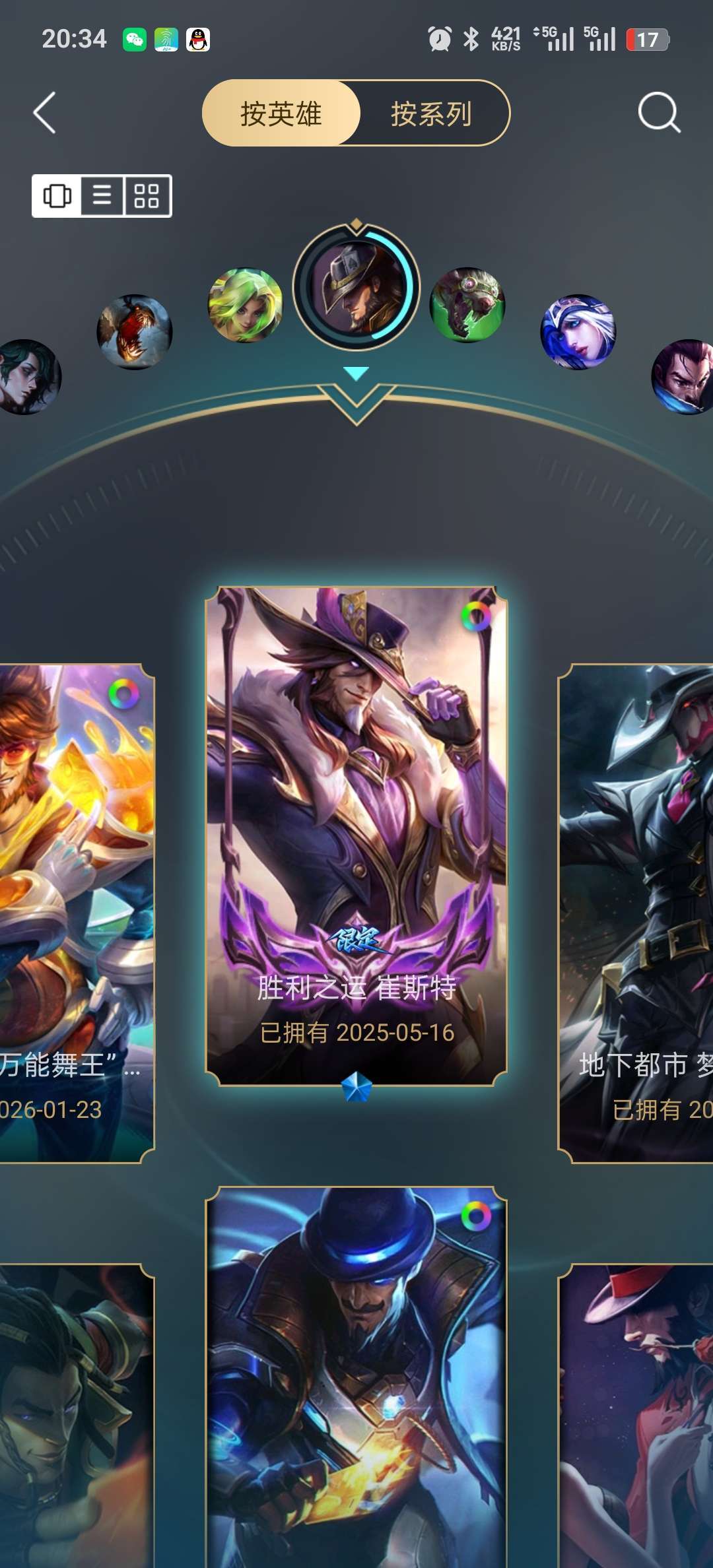 点击看大图