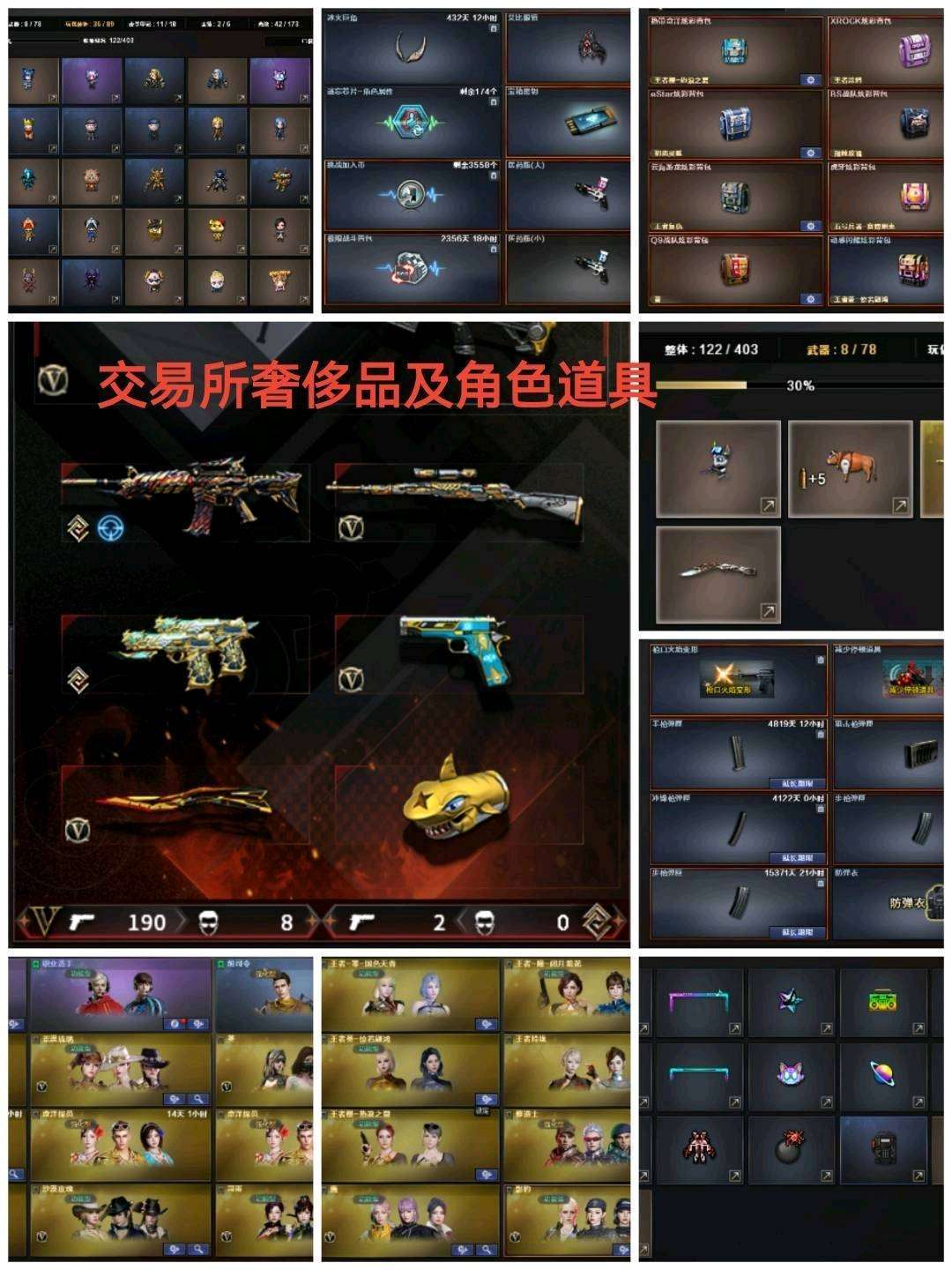 点击看大图