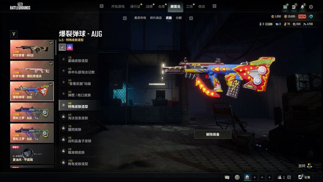 点击看大图