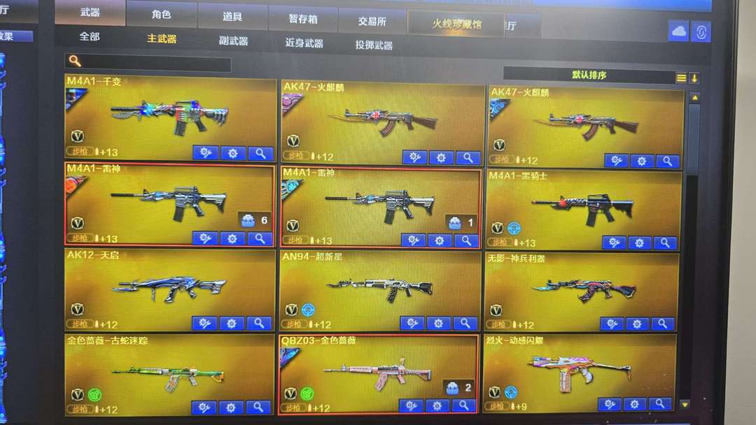 点击看大图