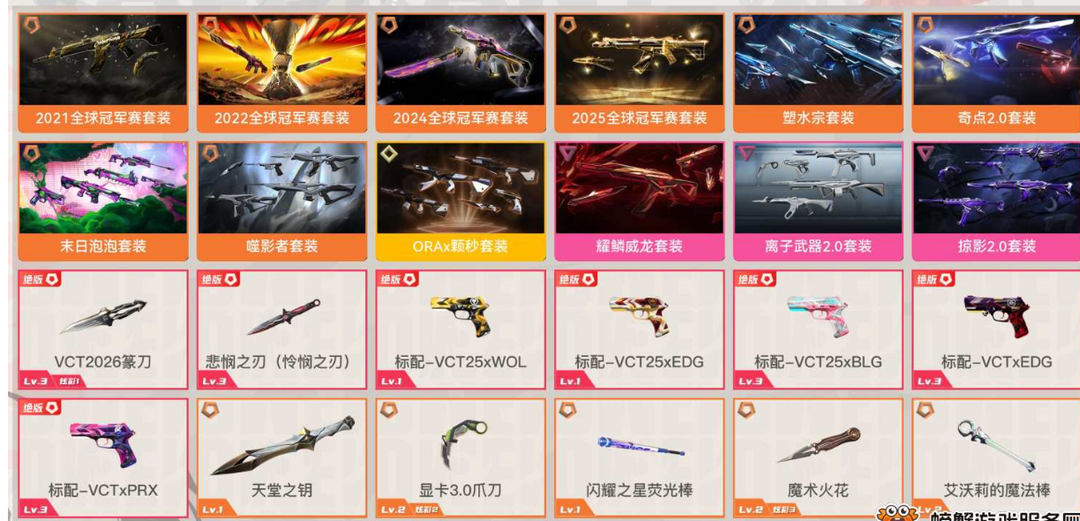 点击看大图