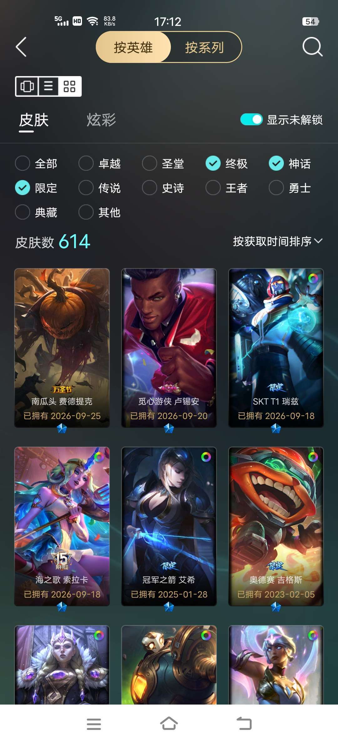 点击看大图