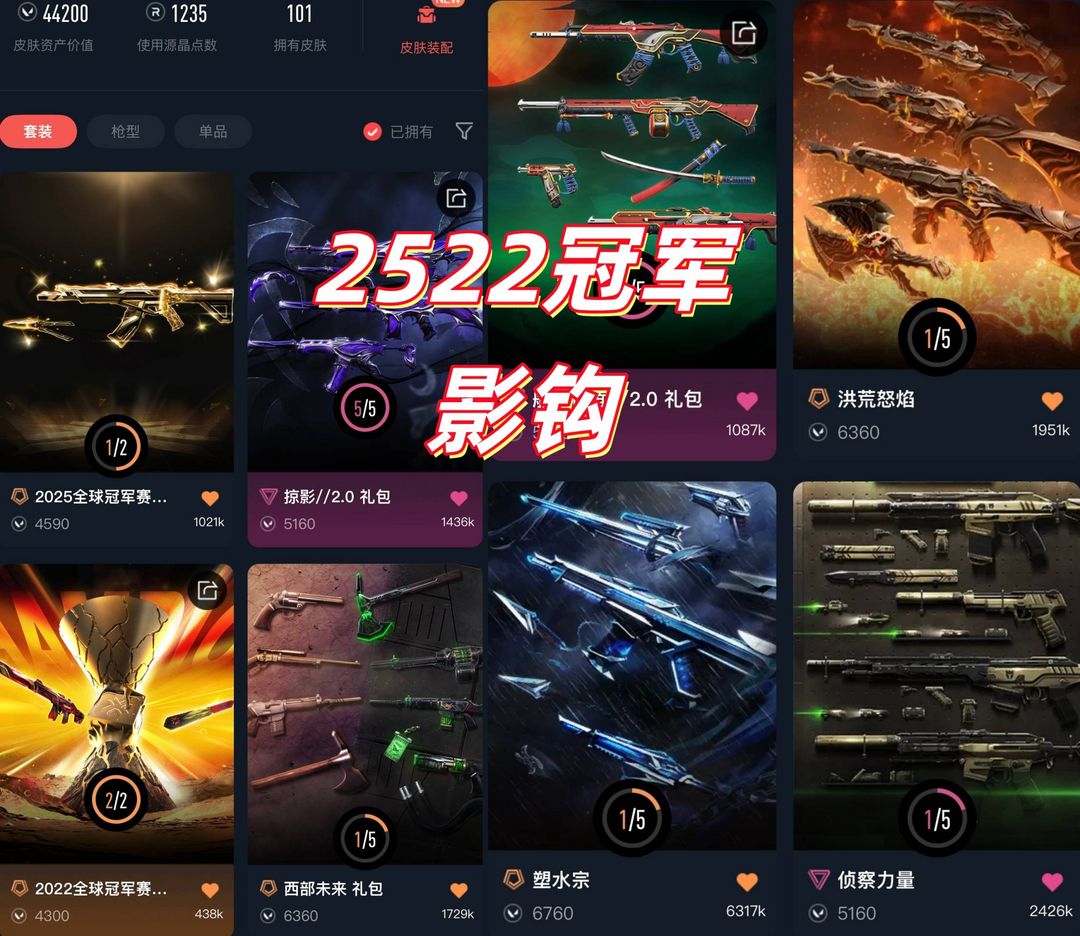 点击看大图
