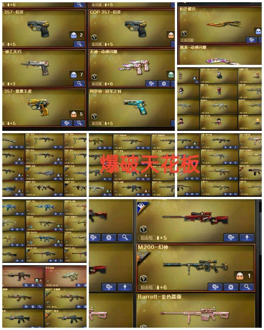 点击看大图