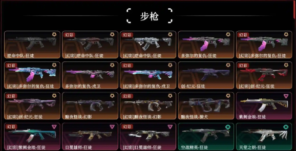 点击看大图