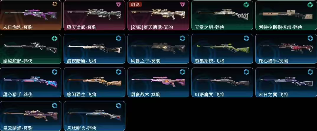 点击看大图
