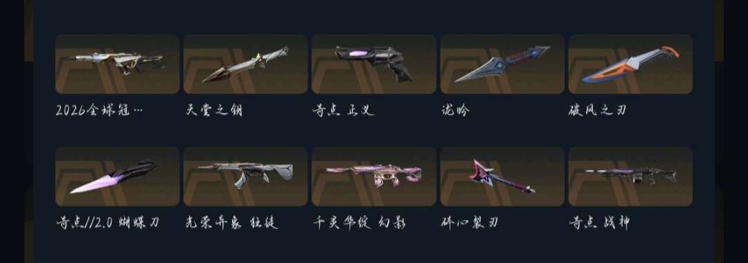 点击看大图
