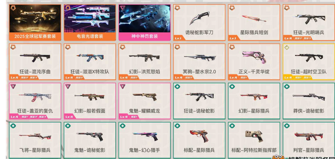 点击看大图