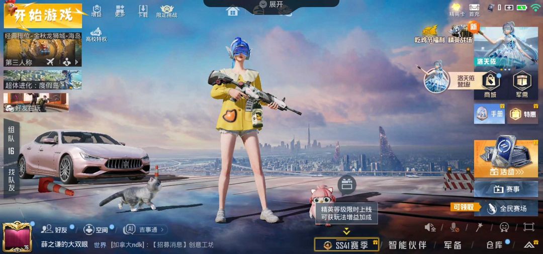 点击看大图
