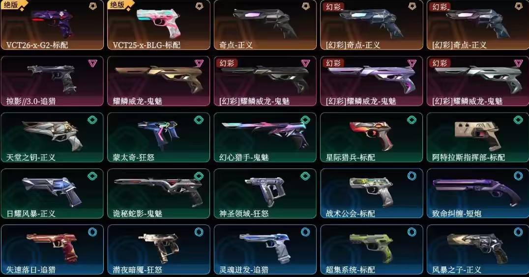 点击看大图