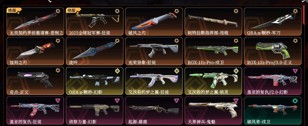 点击看大图