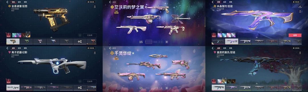 点击看大图