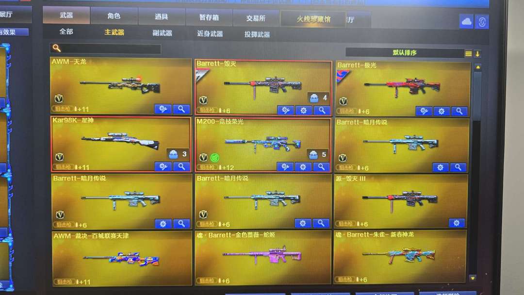 点击看大图