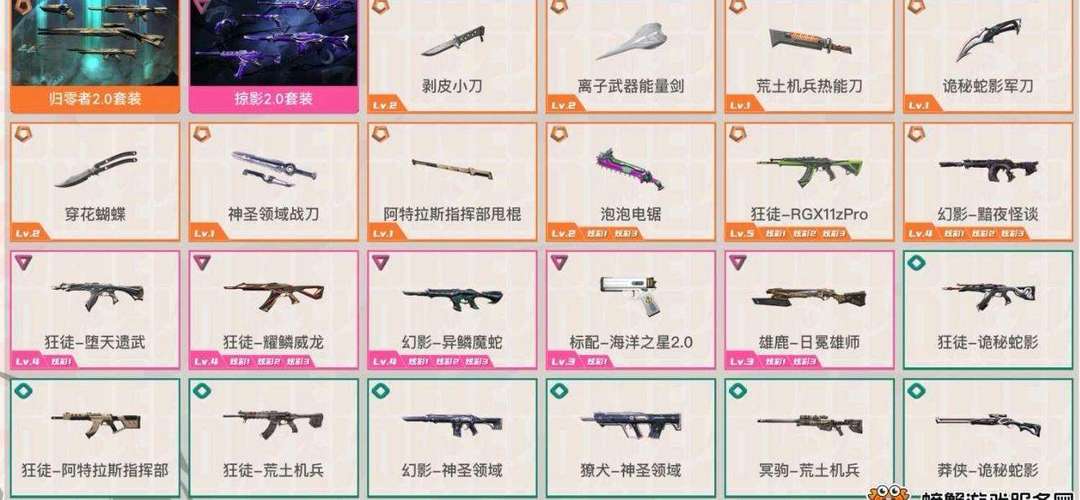 点击看大图