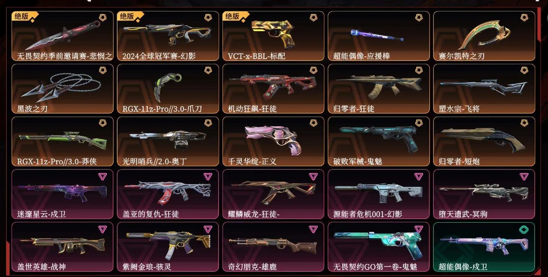 点击看大图