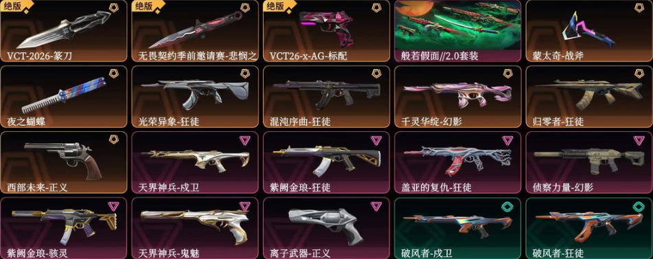 点击看大图
