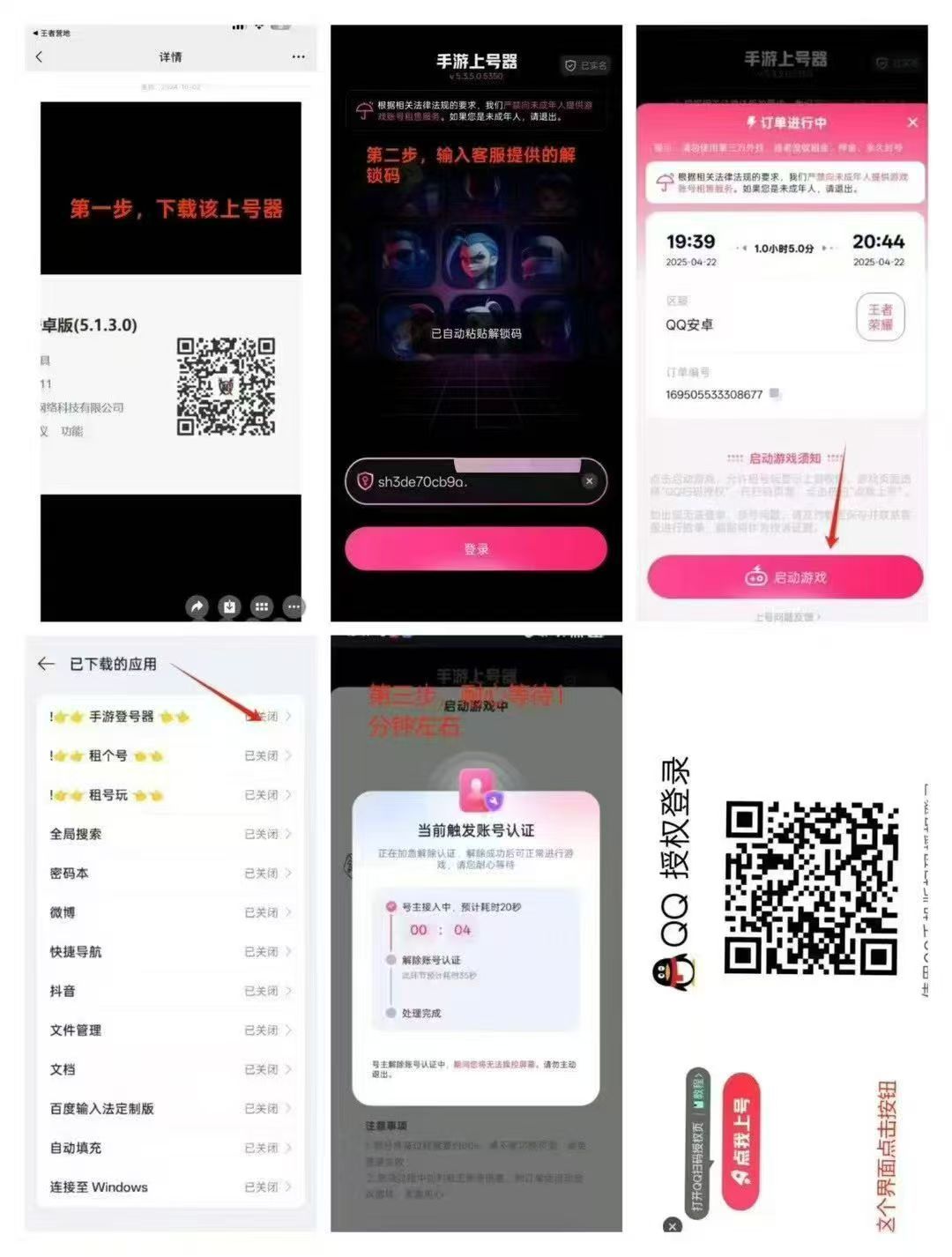 点击看大图
