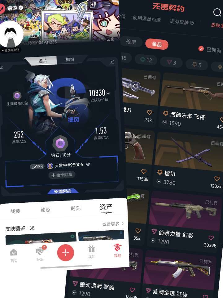点击看大图