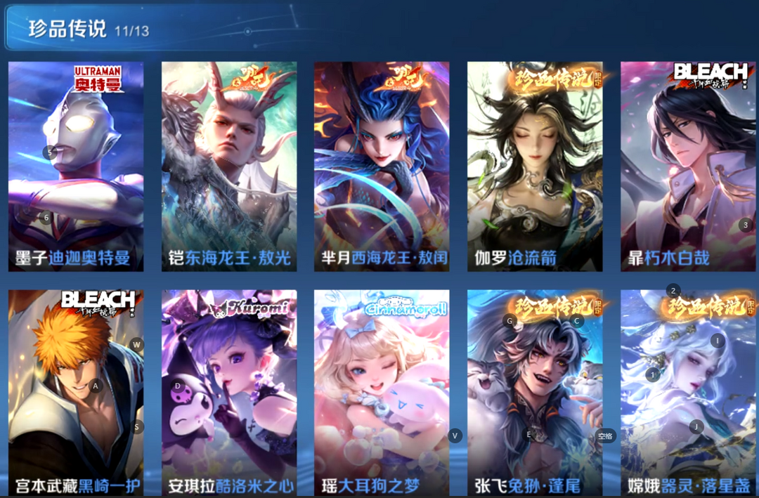 点击看大图