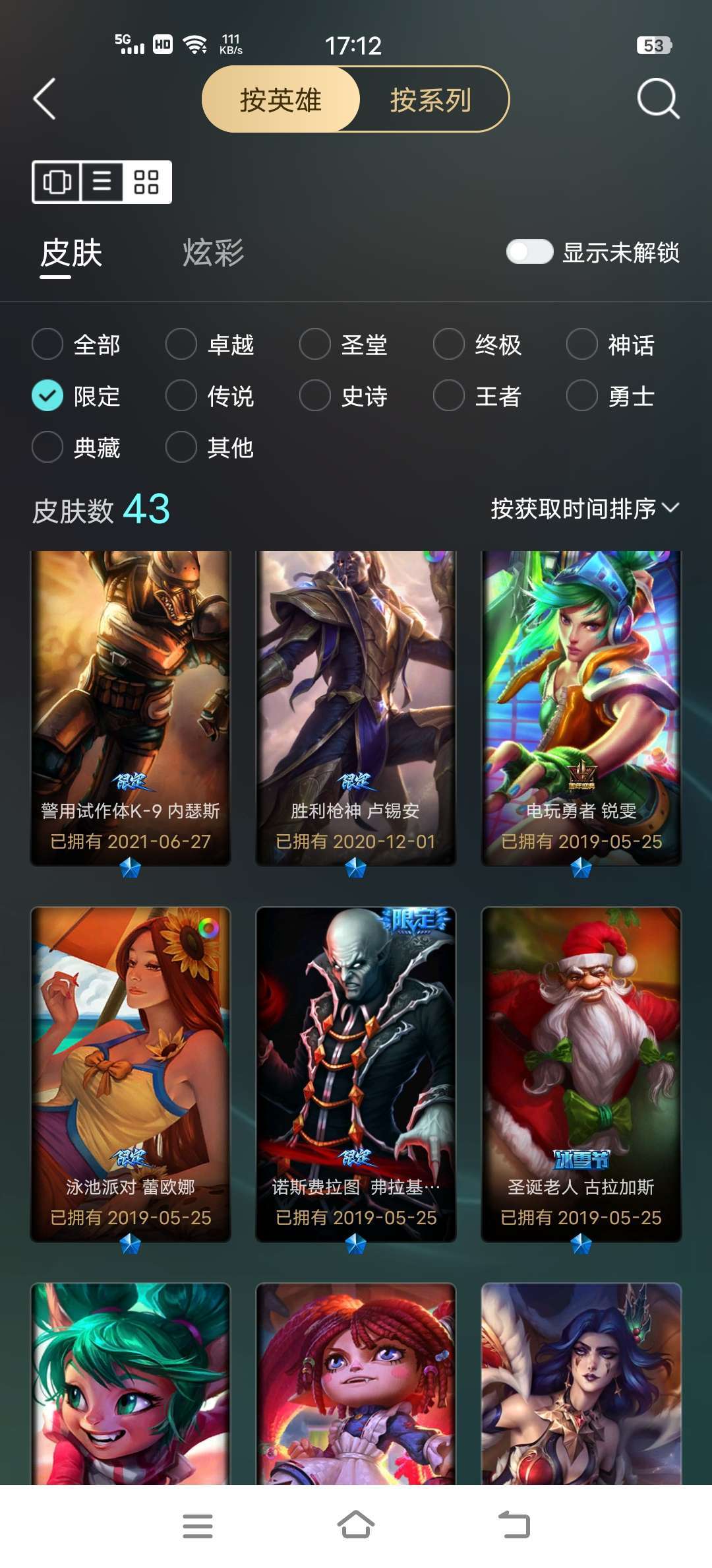 点击看大图