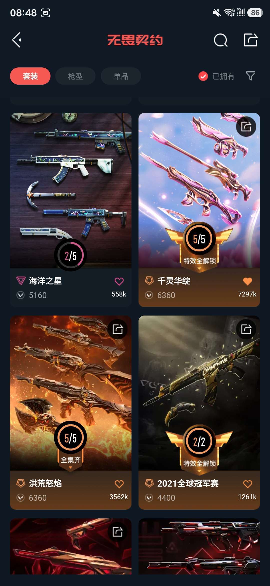 点击看大图
