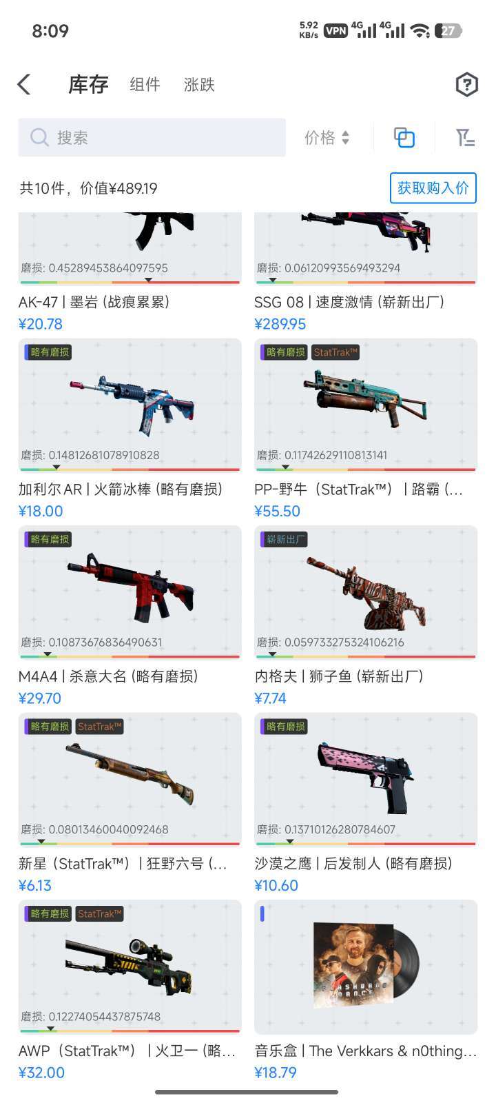点击看大图