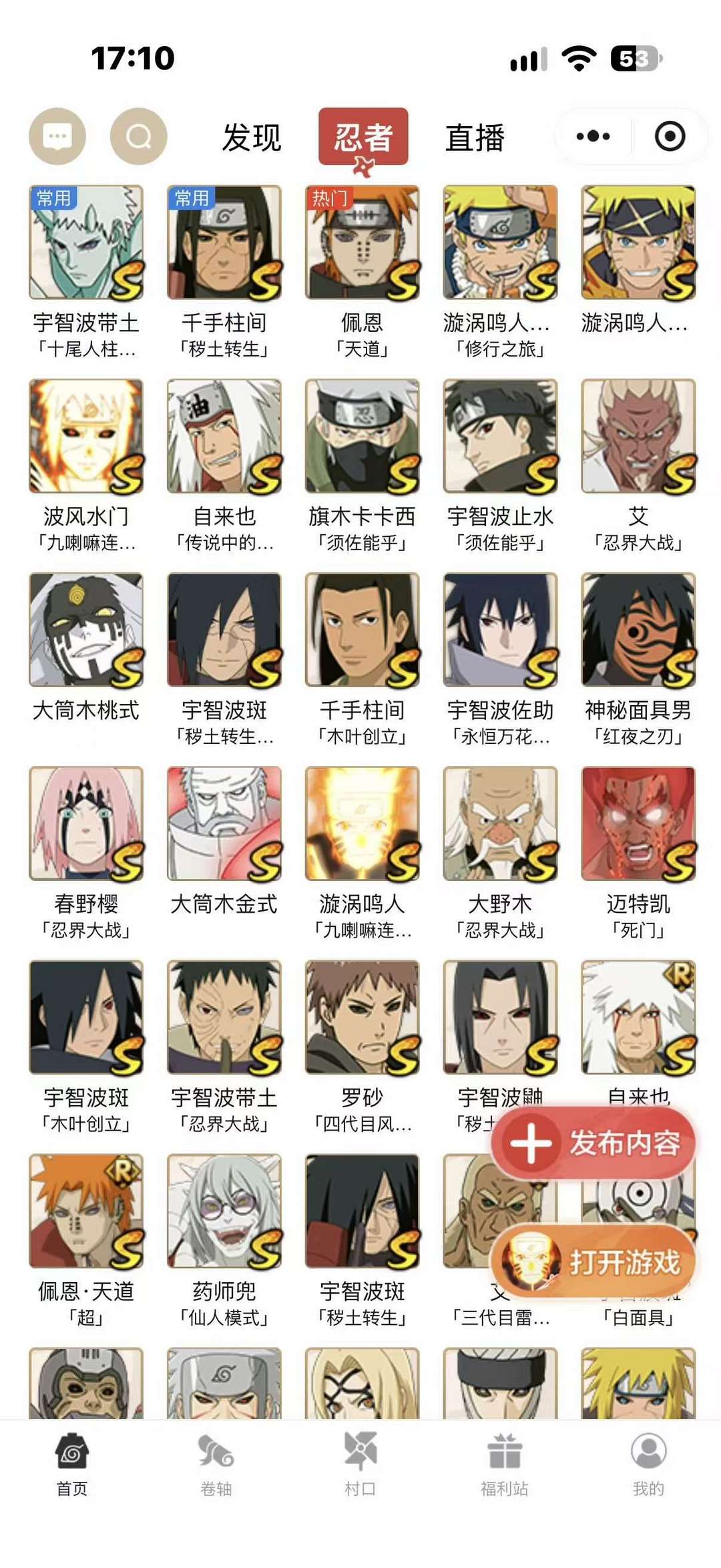 点击看大图