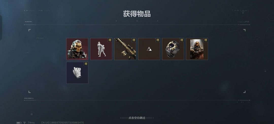 点击看大图