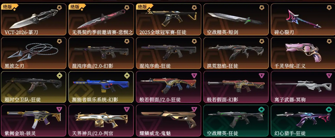 点击看大图
