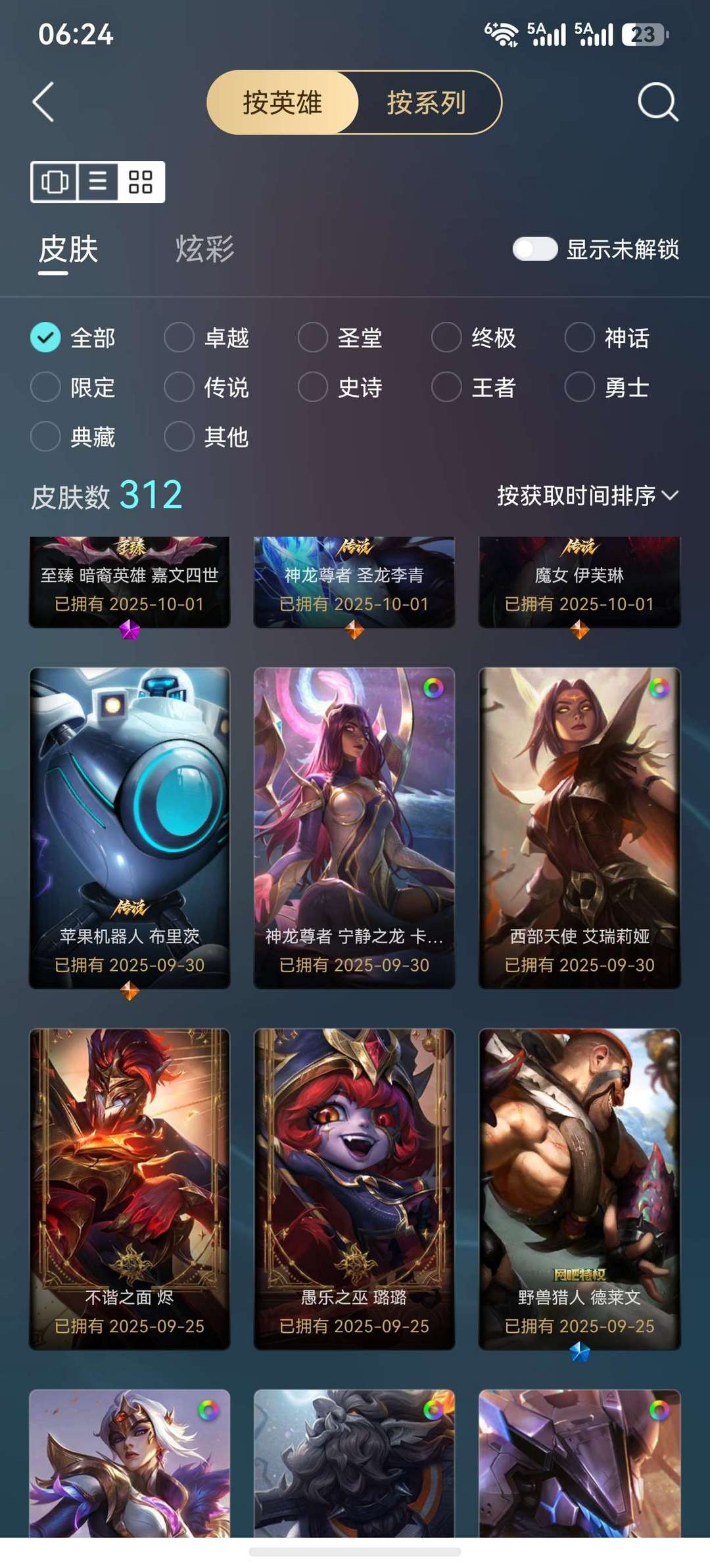 点击看大图