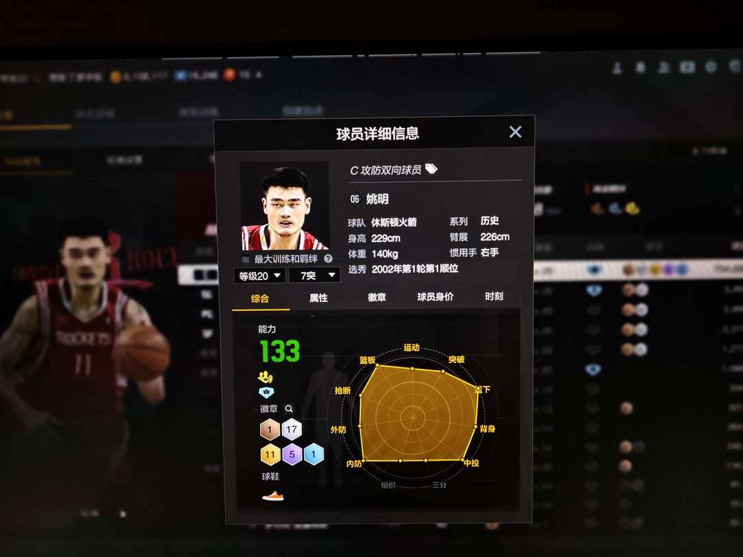点击看大图