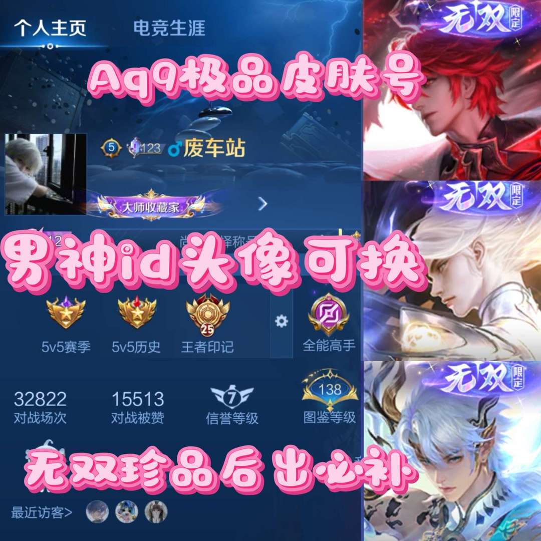 点击看大图