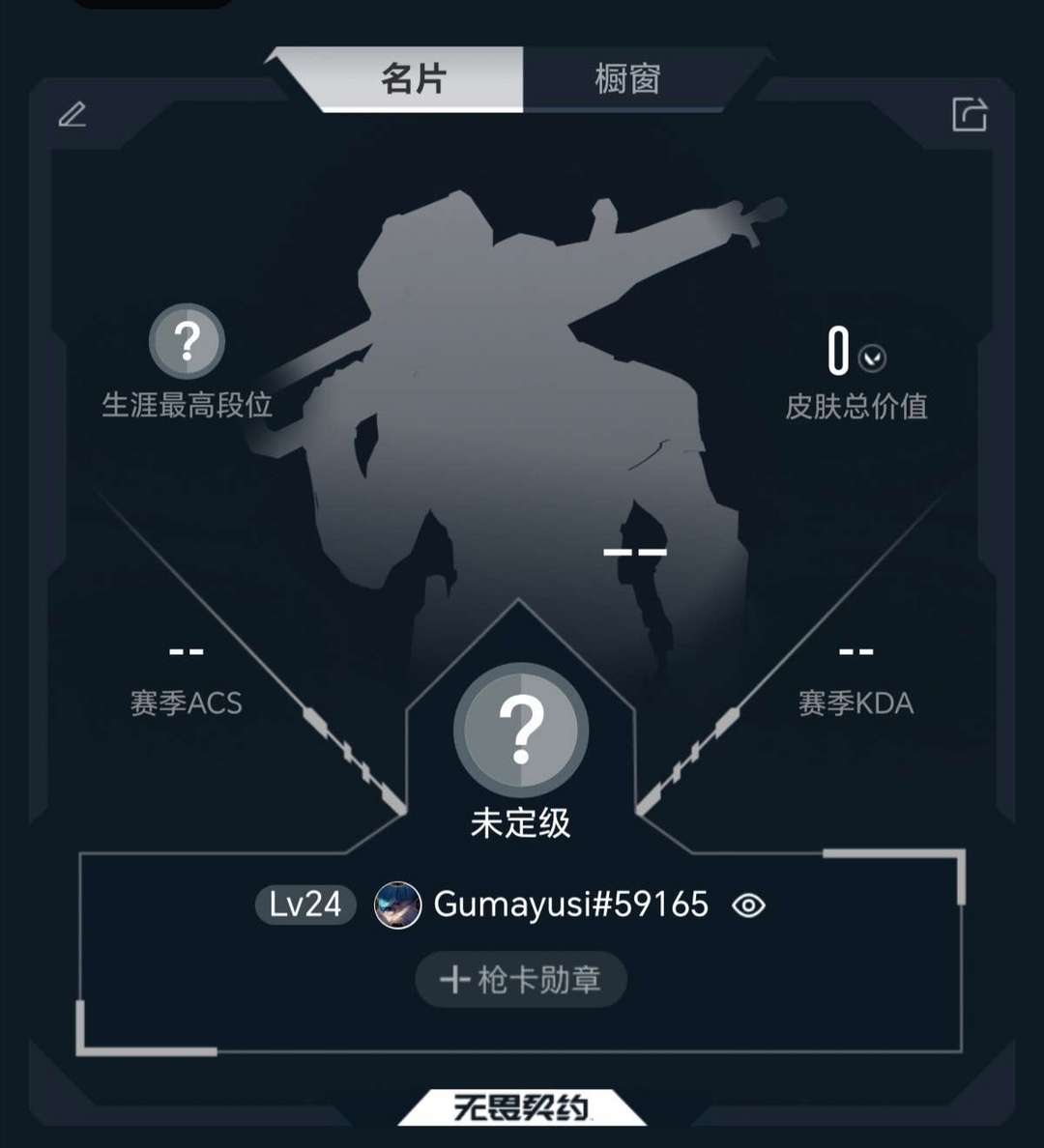 点击看大图