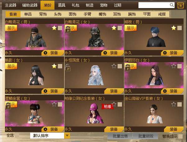 点击看大图