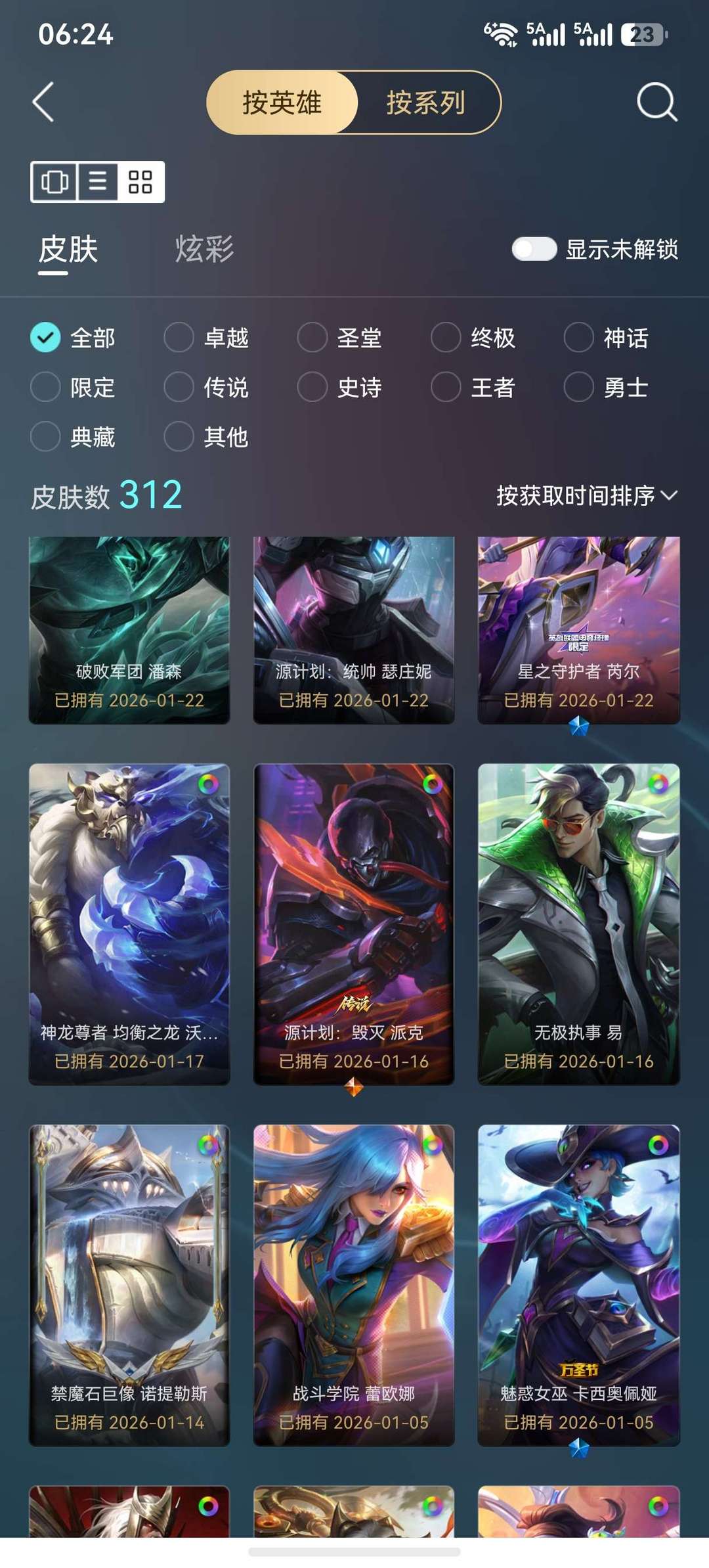 点击看大图