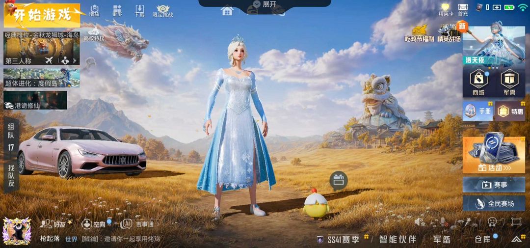 点击看大图
