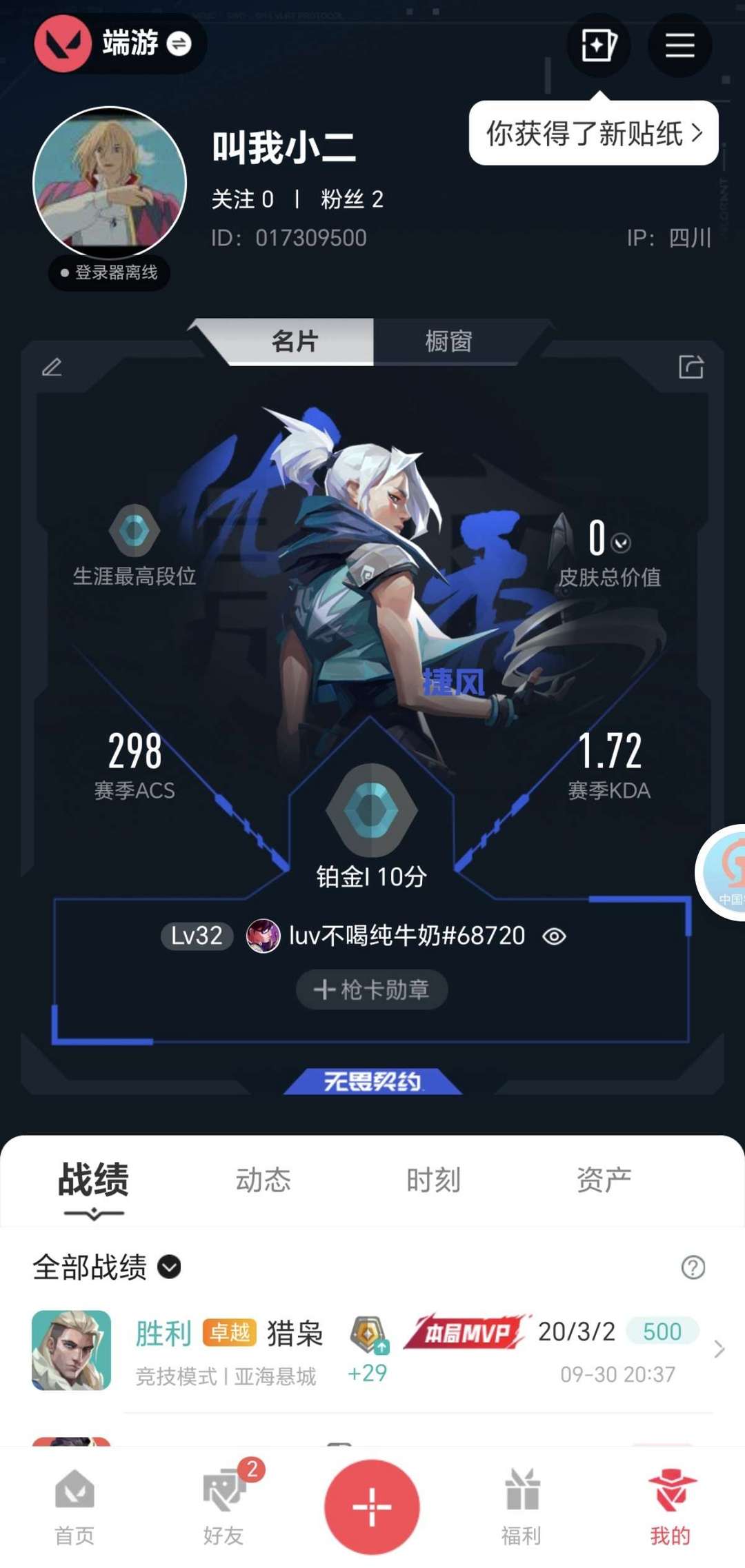 点击看大图