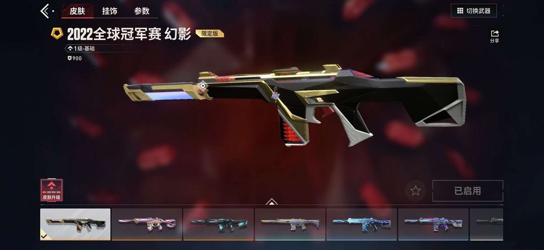 点击看大图