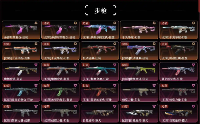 点击看大图
