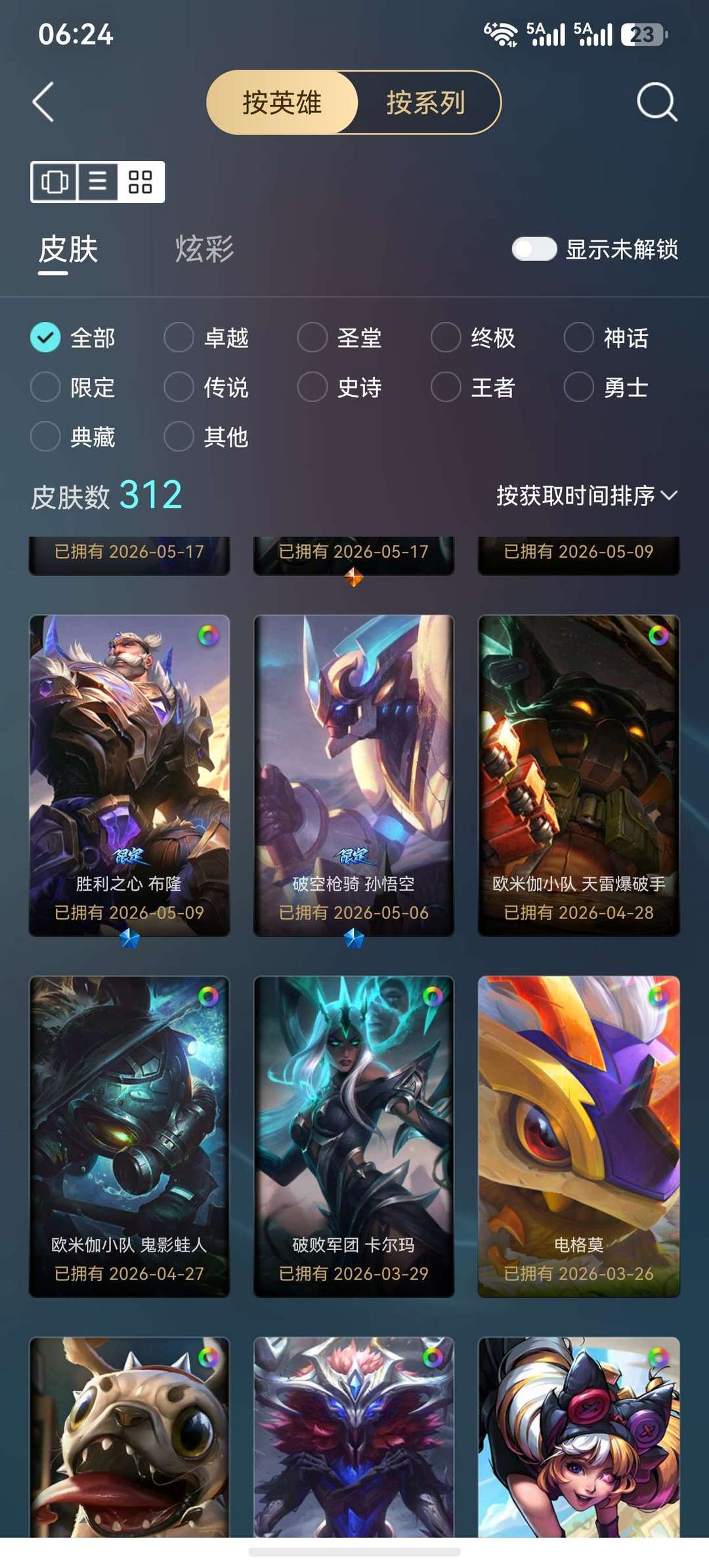 点击看大图