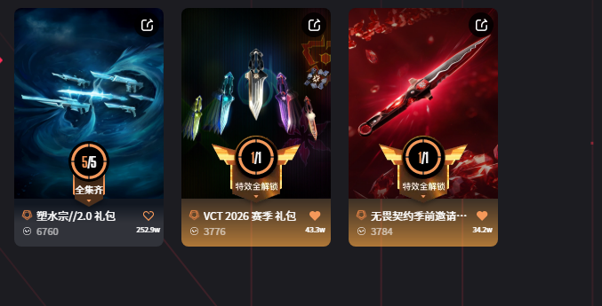 点击看大图