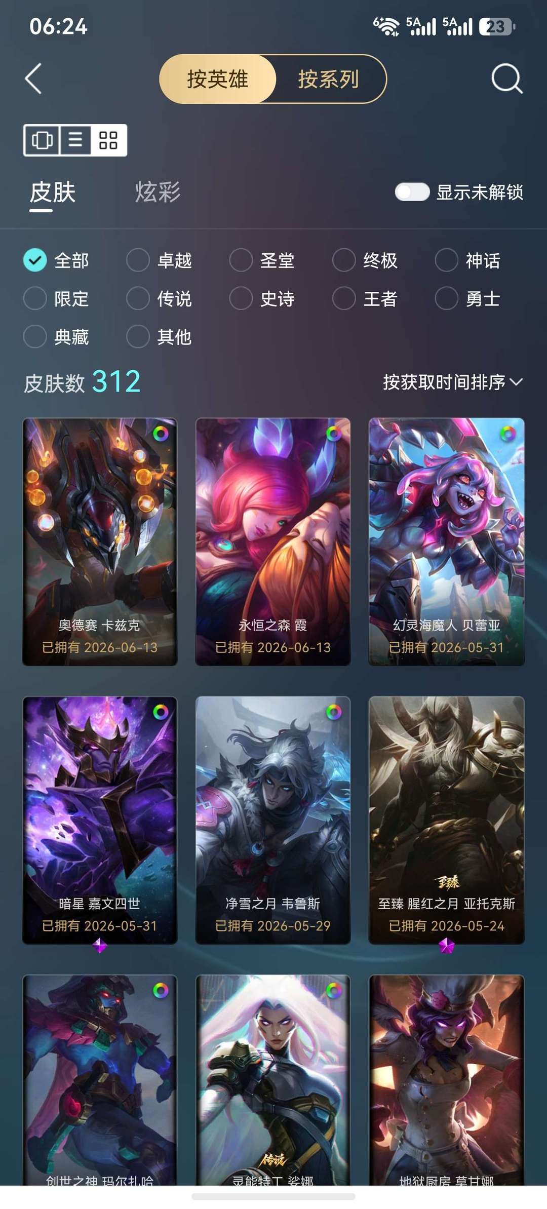 点击看大图