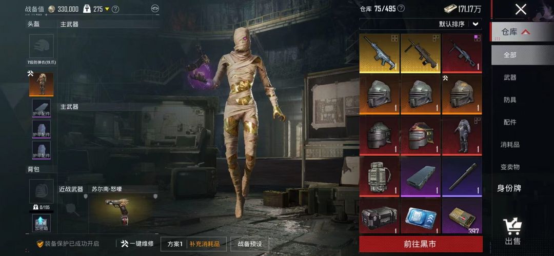 点击看大图