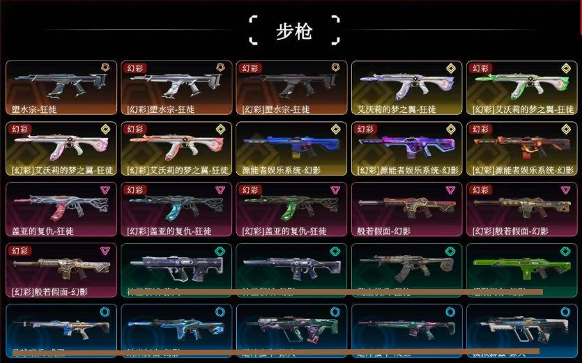 点击看大图